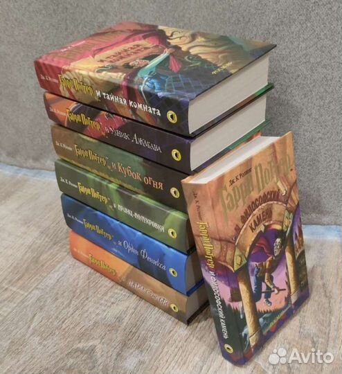 Книги Гарри Поттер Росмэн. Семитомник