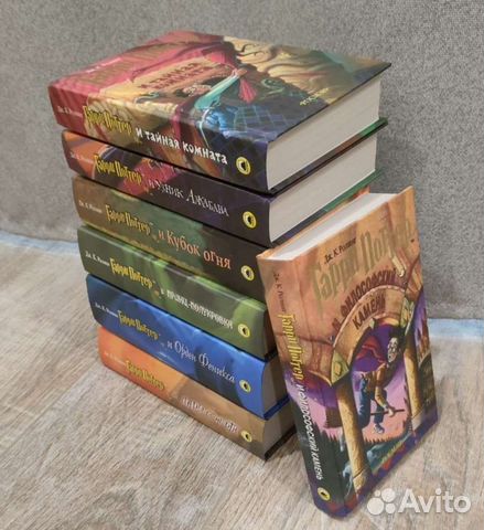Книги Гарри Поттер Росмэн. Семитомник