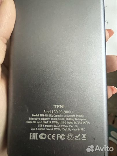 Портативное зарядное устройство 20000 под ремонт