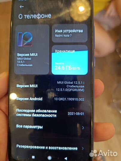 Xiaomi Redmi Note 7, 3/32 ГБ