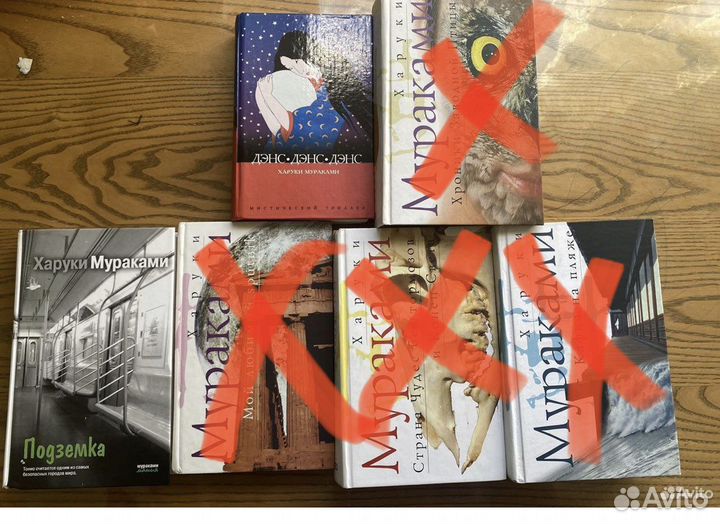 Книги Харуки Мураками
