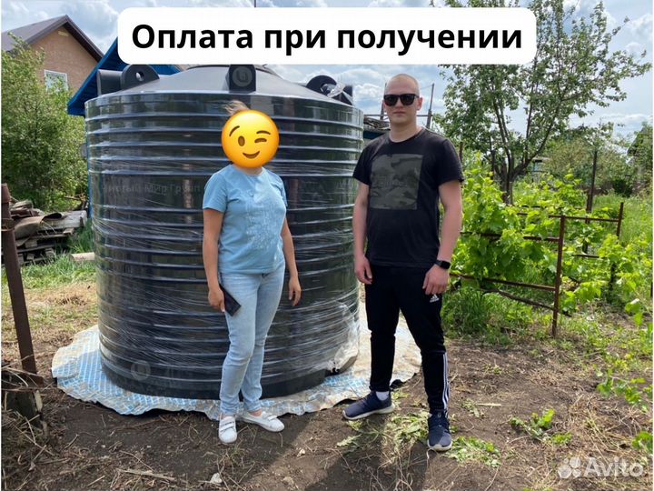 Пластиковая емкость, Бак для Воды