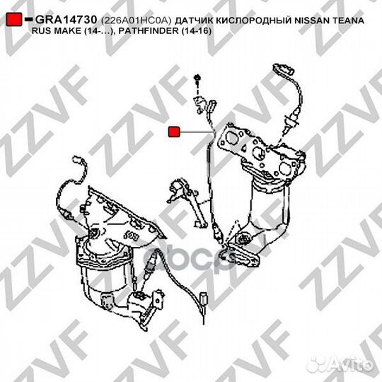 Датчик кислородный К катализатору nissan pathfi