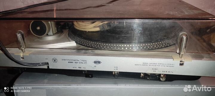 Проигрыватель винила радиотехника 102