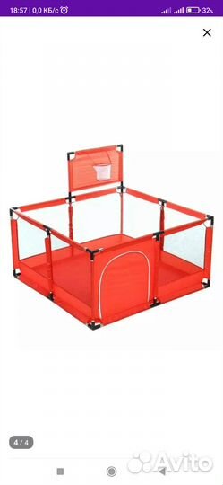 Продам детский манеж
