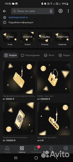 Веб дизайнер, создание сайтов, лого и презентаций