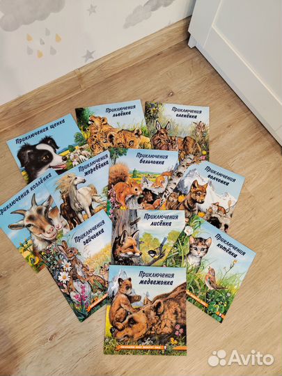 Познавательные книги для малышей