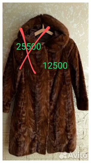 Продам норковую шубу