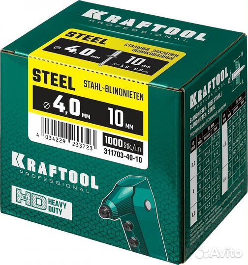 Заклепки стальные Kraftool Steel, 4.0x10мм, 1000шт