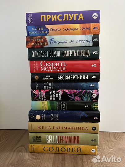 Книги