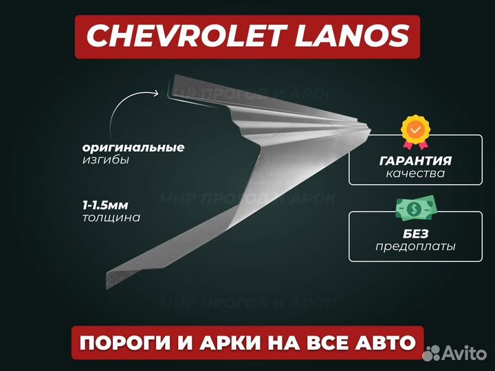 Пороги BMW х5 е53 ремонтные кузовные