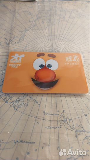 Тройка Смешарики Лосяш