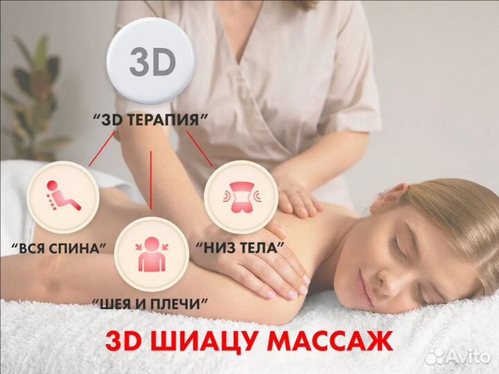 Массажное кресло Fujimo Optima F555 Графит