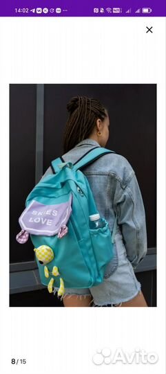 Школьный рюкзак