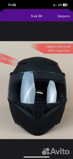 Мотоциклетный шлем