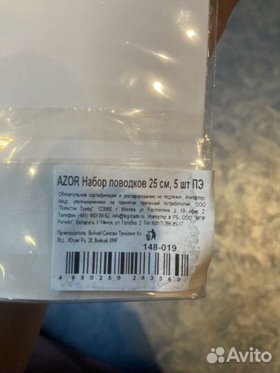 Продам поводки на хищника и карабины