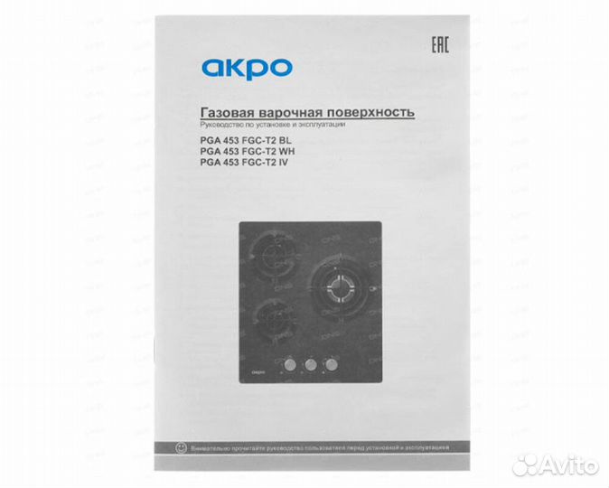 Варочная поверхность газовая akpo PGA 453 FGC-T WH