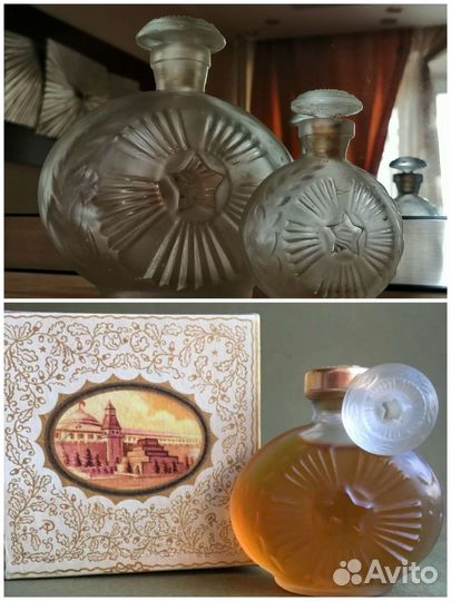 Флаконы красивые редкие много СССР 40-50гг