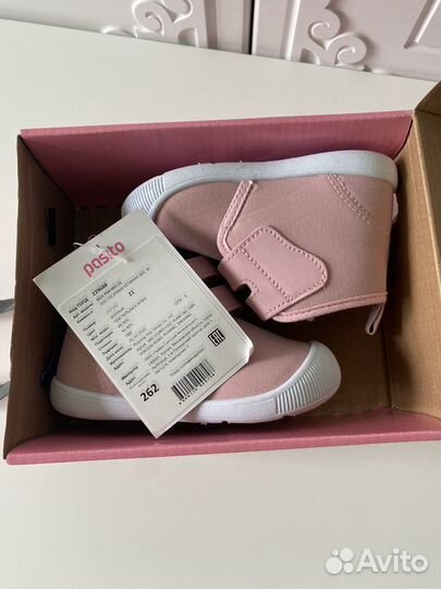 Ботиночки 21