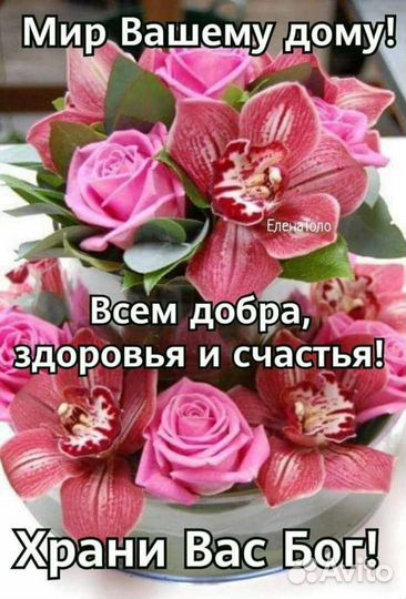 Работа помощник по дому