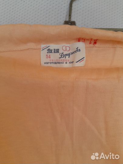 Панталоны хлопковые СССР новые