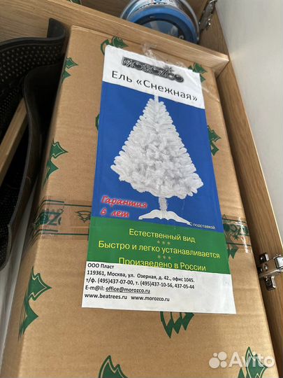 Елка искусственная 160-170 см белая