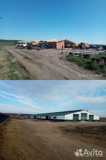 Строительство