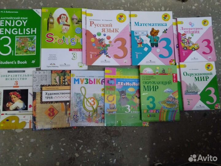 Учебники 3 и 4 класс