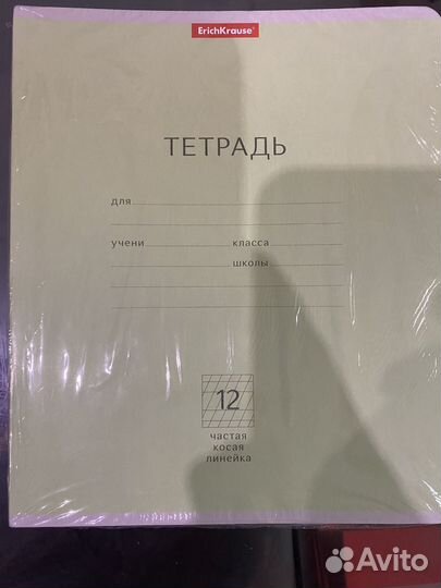 Рабочие тетради 1 класс частая косая линейка