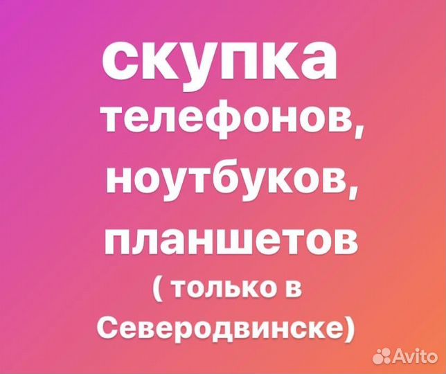 Пьезозажигалка 