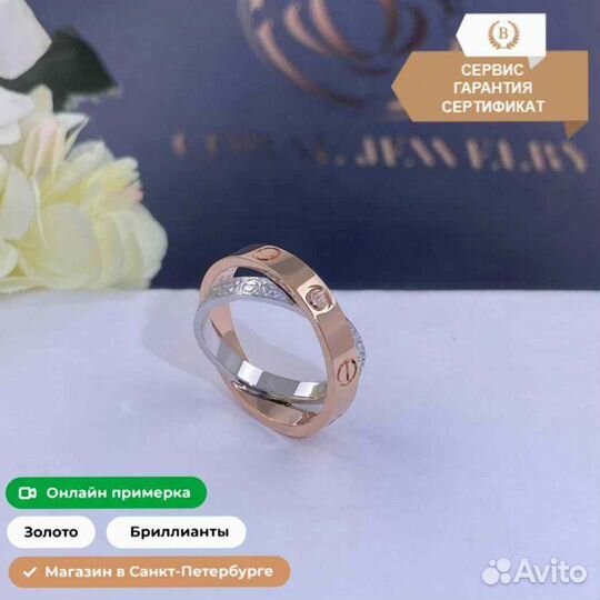 Кольцо Cartier Love, бриллиантовое паве 0,19ct