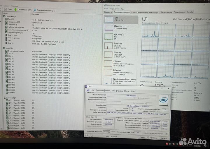 Intel core i5 13400f + h610m + 16 gb + cooler