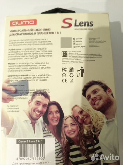 Набор линз для смартфона Qumo S Lens 3 в 1