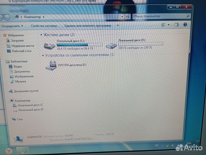 Ноутбук Acer Aspire 5920G