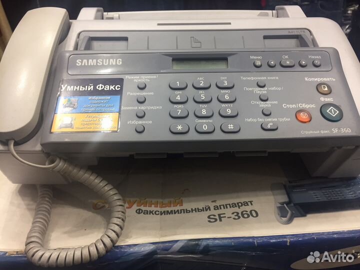 Факс факсимильный