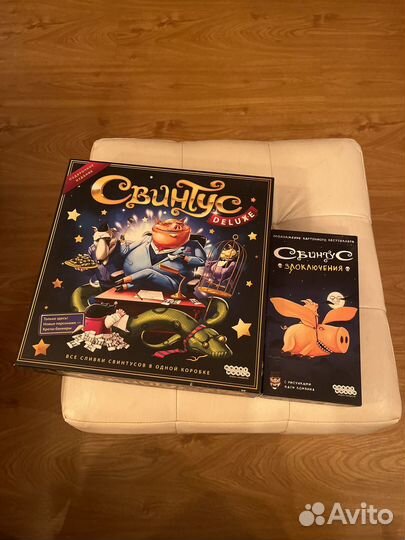 Настольная игра свинтус