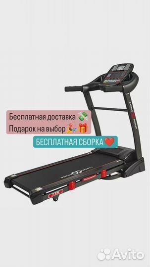 Беговая дорожка CardioPower T35