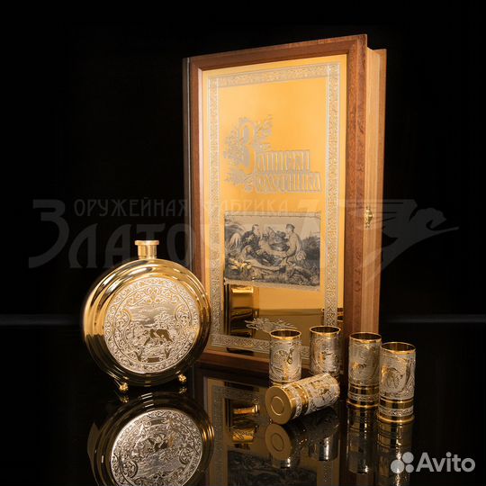 Золотые стопки с фляжкой