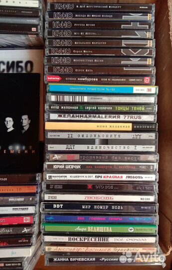 Компакт-диски с музыкой