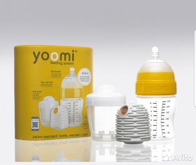 Бутылочка новая