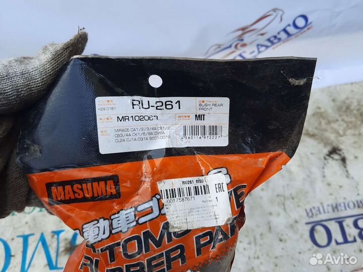 Mr102063 сайлентблок mitsubishi carisma
