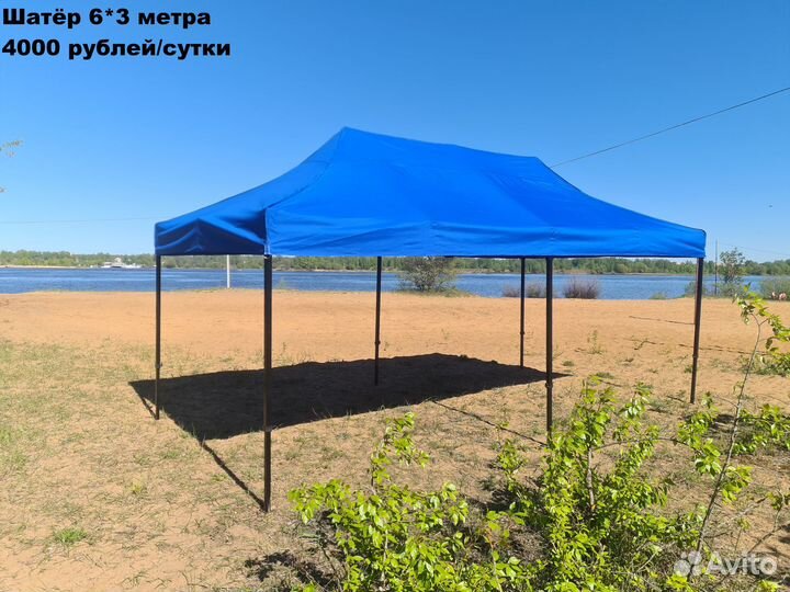 Шатёр, стол, стул, скамья в аренду/прокат