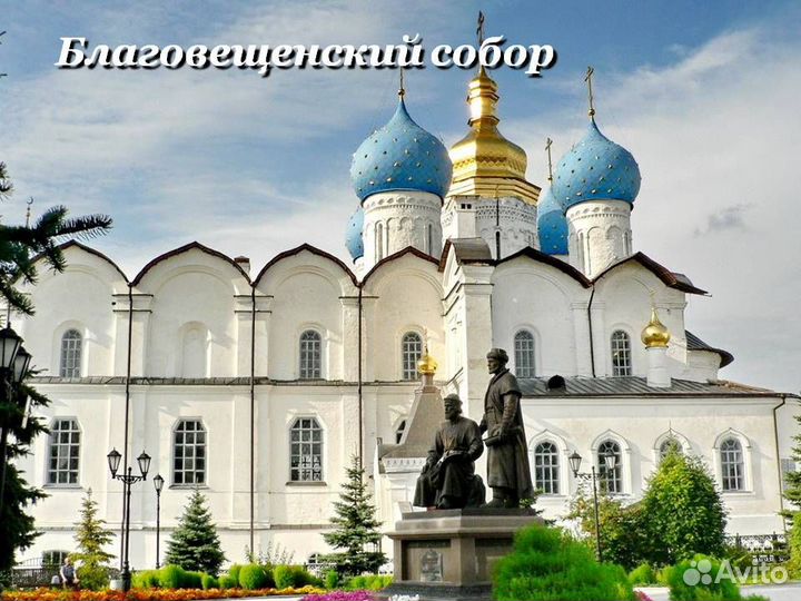 30авг24 Казанский Weekend /цо300101