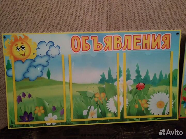 Стенды для детского сада