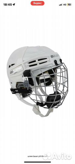 Хоккейный шлем bauer детский