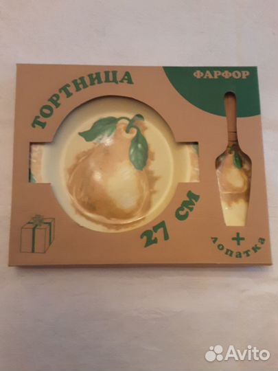 Конфетница, тортница, кружка и 2 набора