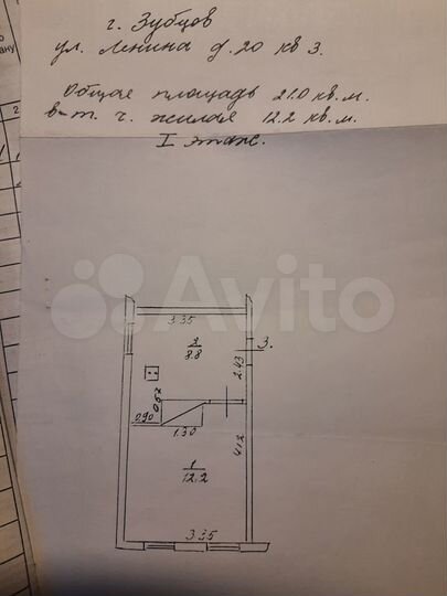 1-к. квартира, 21 м², 1/2 эт.