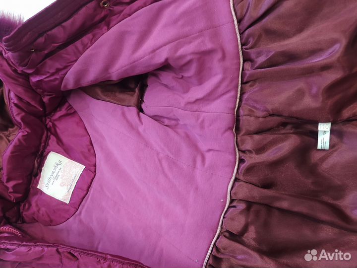 Зимний комбинезон и куртка