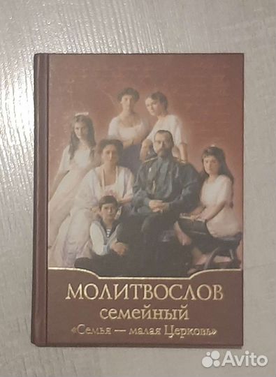 Книги новые и б/у
