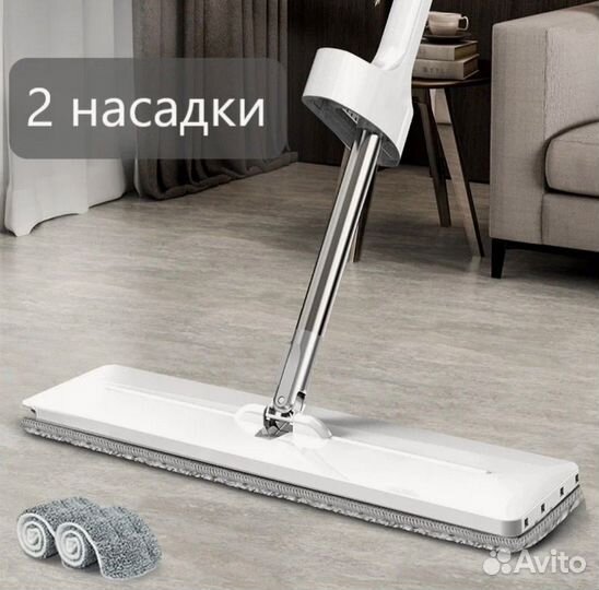 Швабра с отжимом и двумя насадками